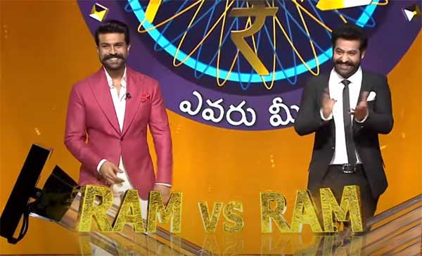 jr.ntr,evaru meelo koteeswarudu show,evaru meelo koteeswarudu show new promo,ram charan  ఫస్ట్ ప్రోమోతోనే రామ్ - భీం హీటెక్కించారు