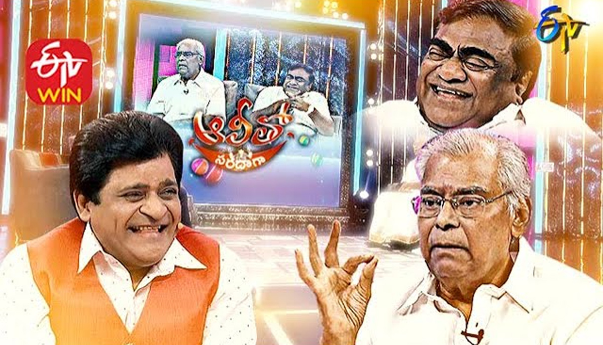 alitho saradaga,ali,babu mohan,kota srinivasa rao  అందరిని నవ్వించి మేము మాత్రం ఏడుస్తున్నాం!!