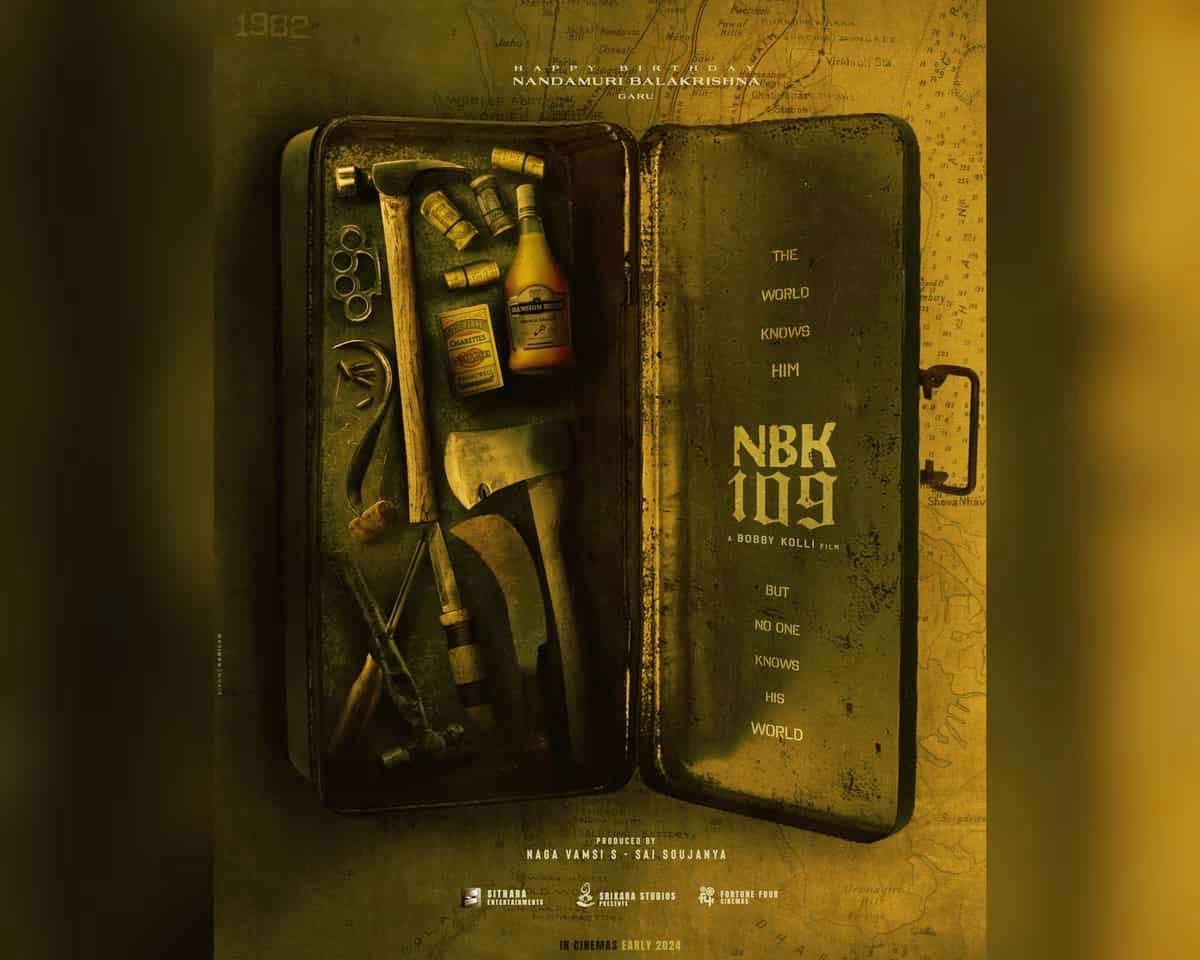 nbk 109  NBK 109 నుంచి అదిరిపోయే న్యూస్