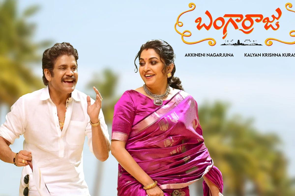 nagarjuna,klayan krishna,ramyakrishna,bangaraju movie,bangaraju movie update  బంగార్రాజు లో ఎక్స్ట్రా గ్లామర్  