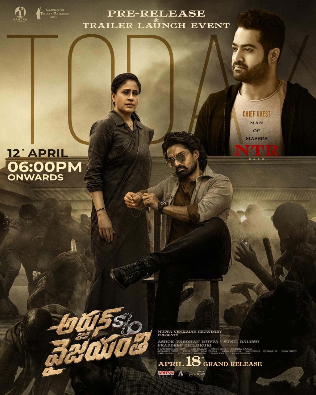 ntr  ఎన్టీఆర్ స్పీచ్ కోసం ఫ్యాన్స్ లో ఉత్కంఠ 