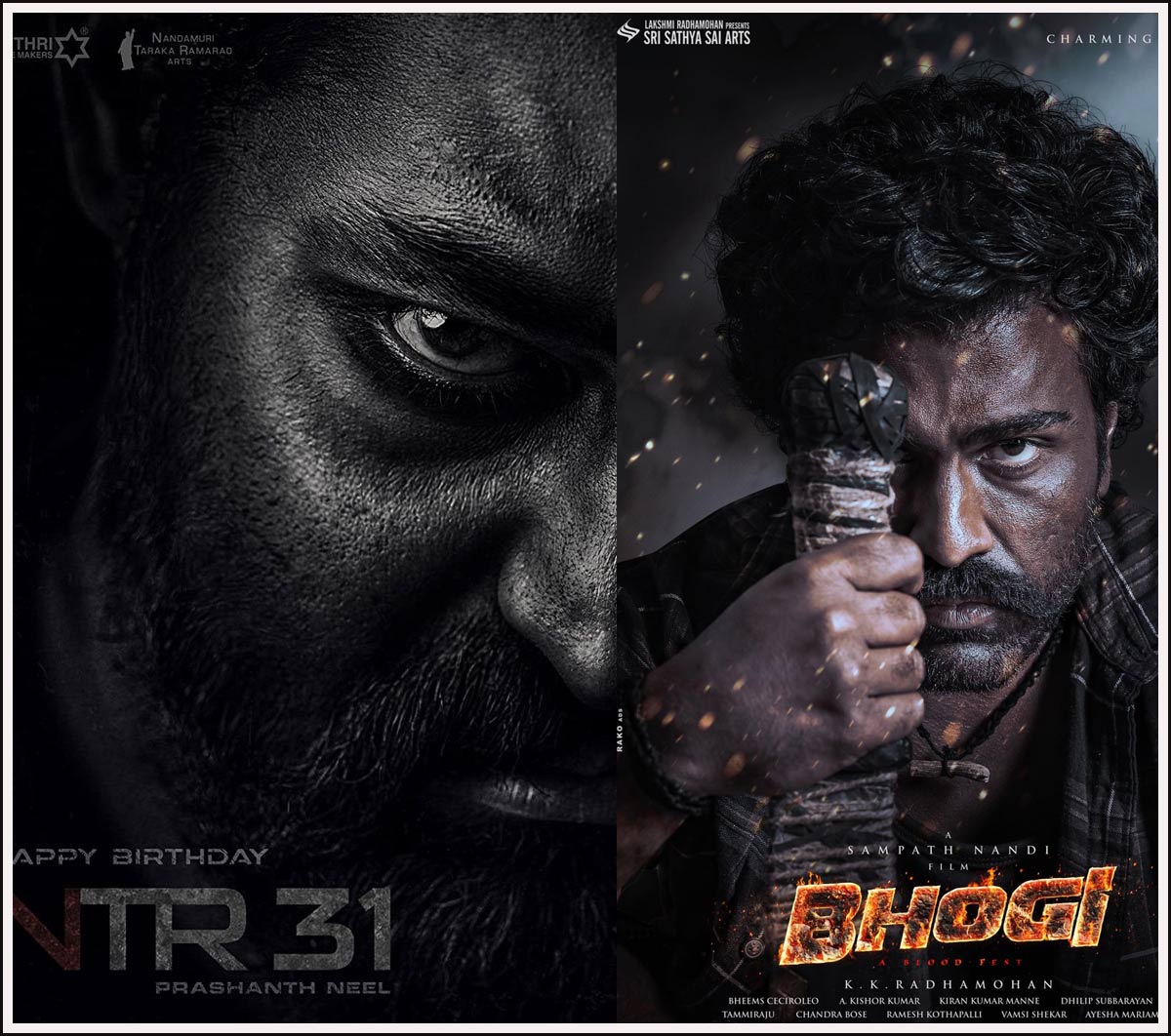 ntr  ఎన్టీఆర్-నీల్ ఫస్ట్ లుక్ పై ఫ్యాన్స్ లో టెన్షన్