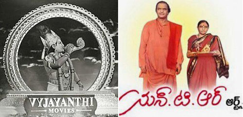 bimbisara,sitaramam,sr ntr  క్రెడిట్ అన్నగారిదే అంటున్న అభిమానులు