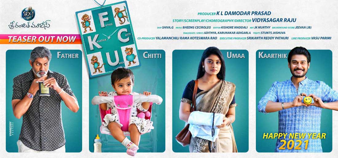 fuck movie,jagapathi babu,father-chitti-uma-karthik (fuck) teaser released  ఫాద‌ర్‌-చిట్టి-ఉమా-కార్తీక్ టీజ‌ర్