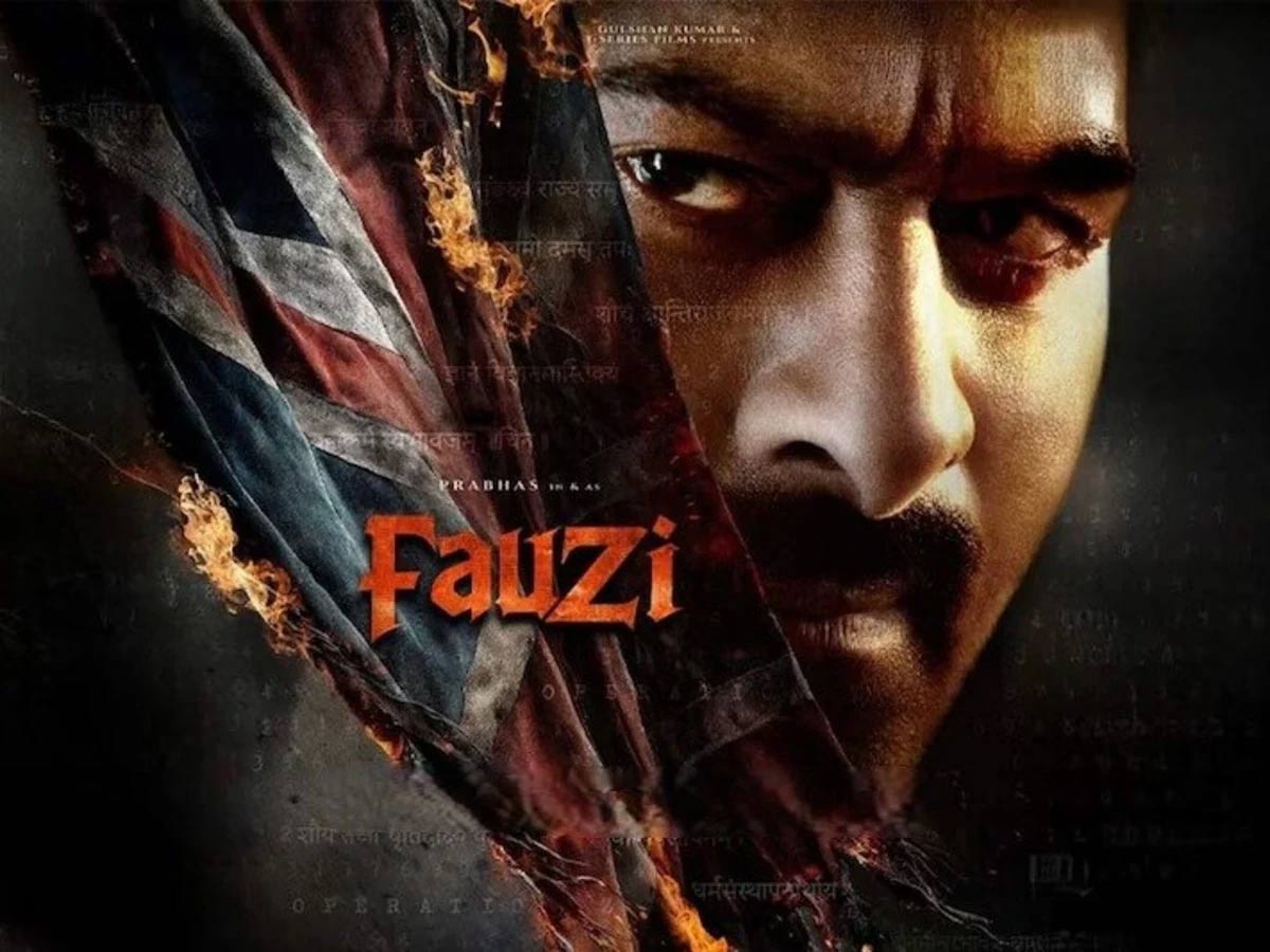 fauzi  ఫౌజీ ఎందుకింత హరీబరి 