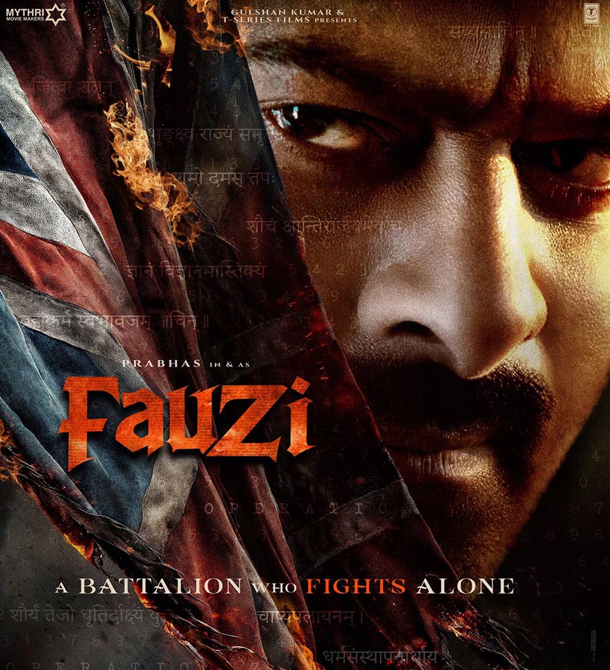 prabhas  ఫౌజీ ఎందుకీ కన్ఫ్యూజన్ 