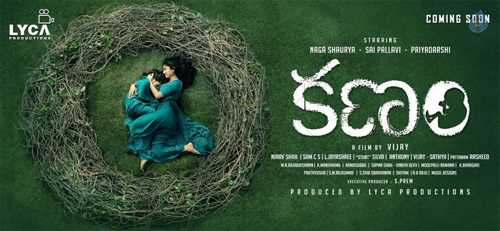 sai pallavi,kanam movie,mother role,lyca productions  భాన్సువాడ భానుమతి గట్సే వేరు...! 