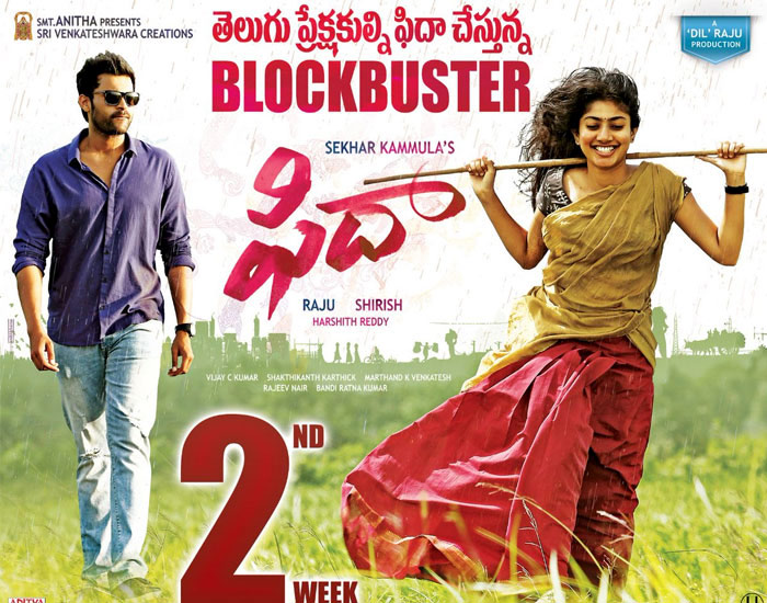 varun tej,fidaa movie,40 crores collect,sai pallavi,us box office  ఈ కలెక్షన్స్ తో అందరిని 'ఫిదా' చేస్తోంది..!