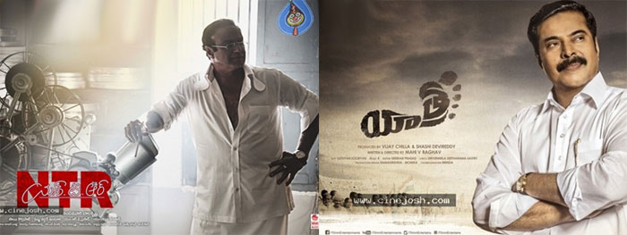 yatra,kathanayakudu,amazon,prime,plays  ఎన్టీఆర్‌, వైఎస్‌ల పోరు కాకతాళీయమా? లేక?