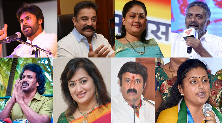 stars on election mode,stars on 2019 elections,janasena,makkal needhi maiam,kamal hassan,pawankalyan,sumalatha,upendra,prakash raj,vijayashanthi,roja  స్టార్స్ హంగామా మామూలుగా లేదుగా!