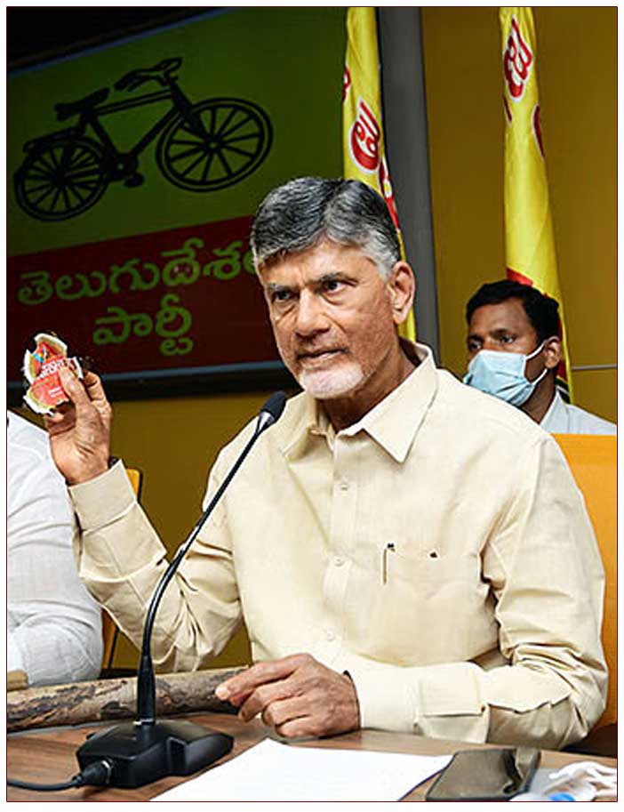 chandrababu  వారెవ్వా.. చంద్రబాబు మార్క్ జాబితా!