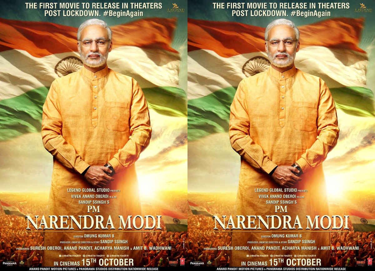 narendra modi,vivek oberoi,theatres,bollywood  లాక్డౌన్ తర్వాత రిలీజ్ అవుతున్న మొదటి చిత్రం..