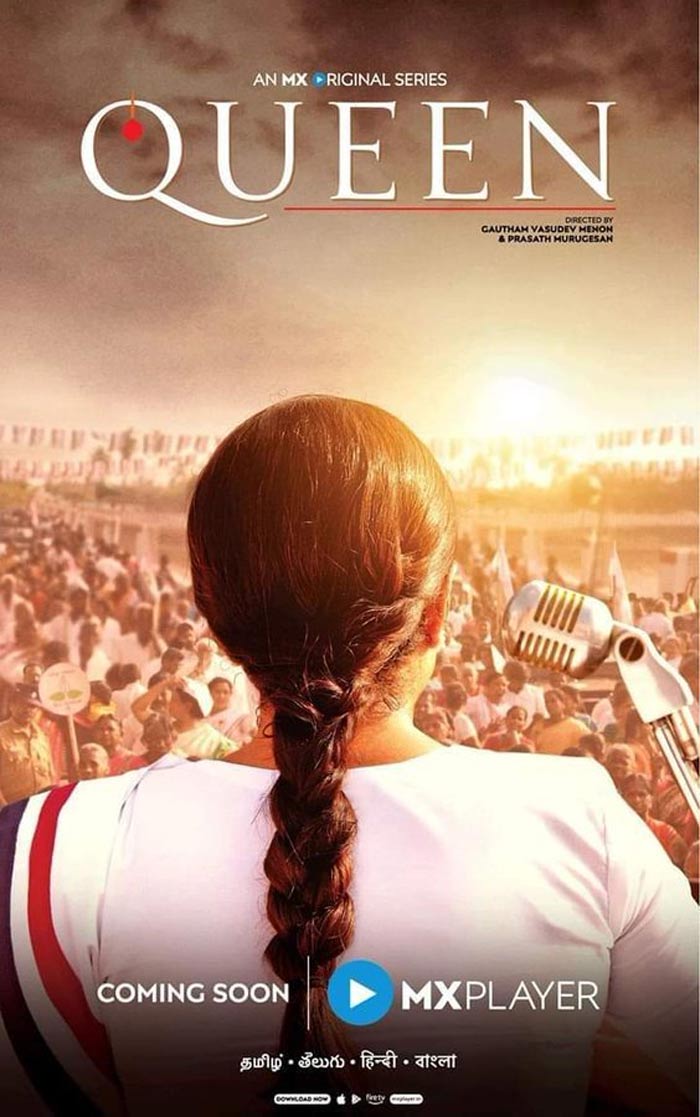 first look,jayalalithaa,web series,queen,ramyakrishna  రమ్యకృష్ణ రూపంలో ‘అమ్మ’ వస్తోంది!