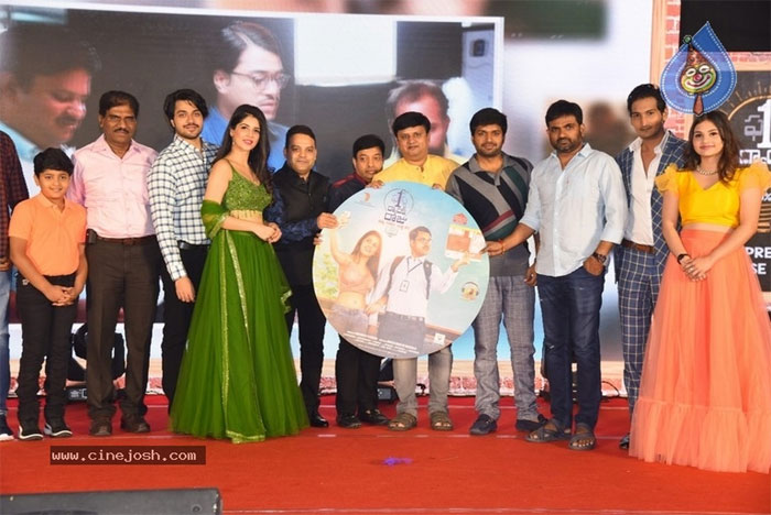 first rank raju,chethan,first rank raju movie,pre release event,maruthi,anil ravipudi  ఈ సినిమా చూడకపోతే.. ఆ అర్హత లేనట్లే!