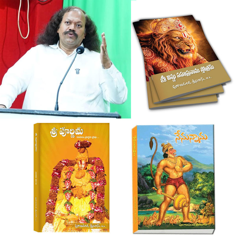 sri vishnu sahasranama stotram  త్యాగరాయ గానసభలో ఉచితంగా శ్రీ విష్ణుసహస్రం