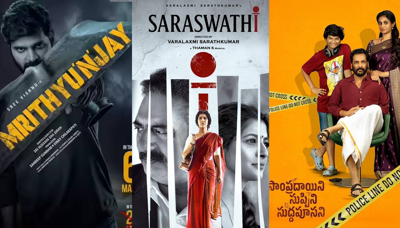 mrityunjay  ఫ్రైడే - డ్రై డే 