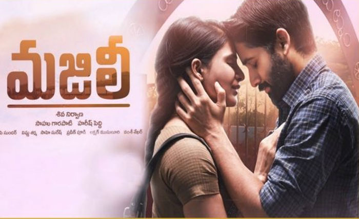 naga chaitanya,samantha,hopes,majili movie  చైతూ, సామ్ గ్యారంటీగా కొడతారంట!