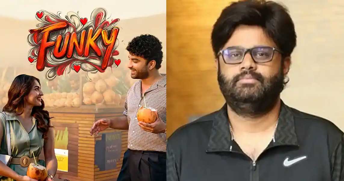 funky  ఫంకీ - నాగవంశీకి బిగ్ ఛాలెంజ్