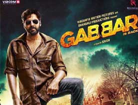 gabbar,ramana,tagore,akshay kumar,krish director,gabbar is back trailer  ‘గబ్బర్‌’ ట్రైలర్‌ లో విషయం ఉన్నట్లేనా!