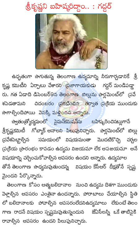 gadder,srikrishana  gadder, srikrishana