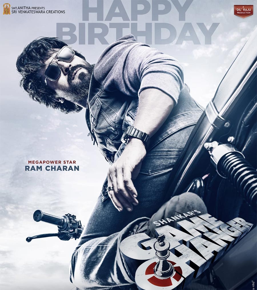 game changer first look  వావ్ అనిపిస్తున్న గేమ్ ఛేంజర్ చరణ్ ఫస్ట్ లుక్