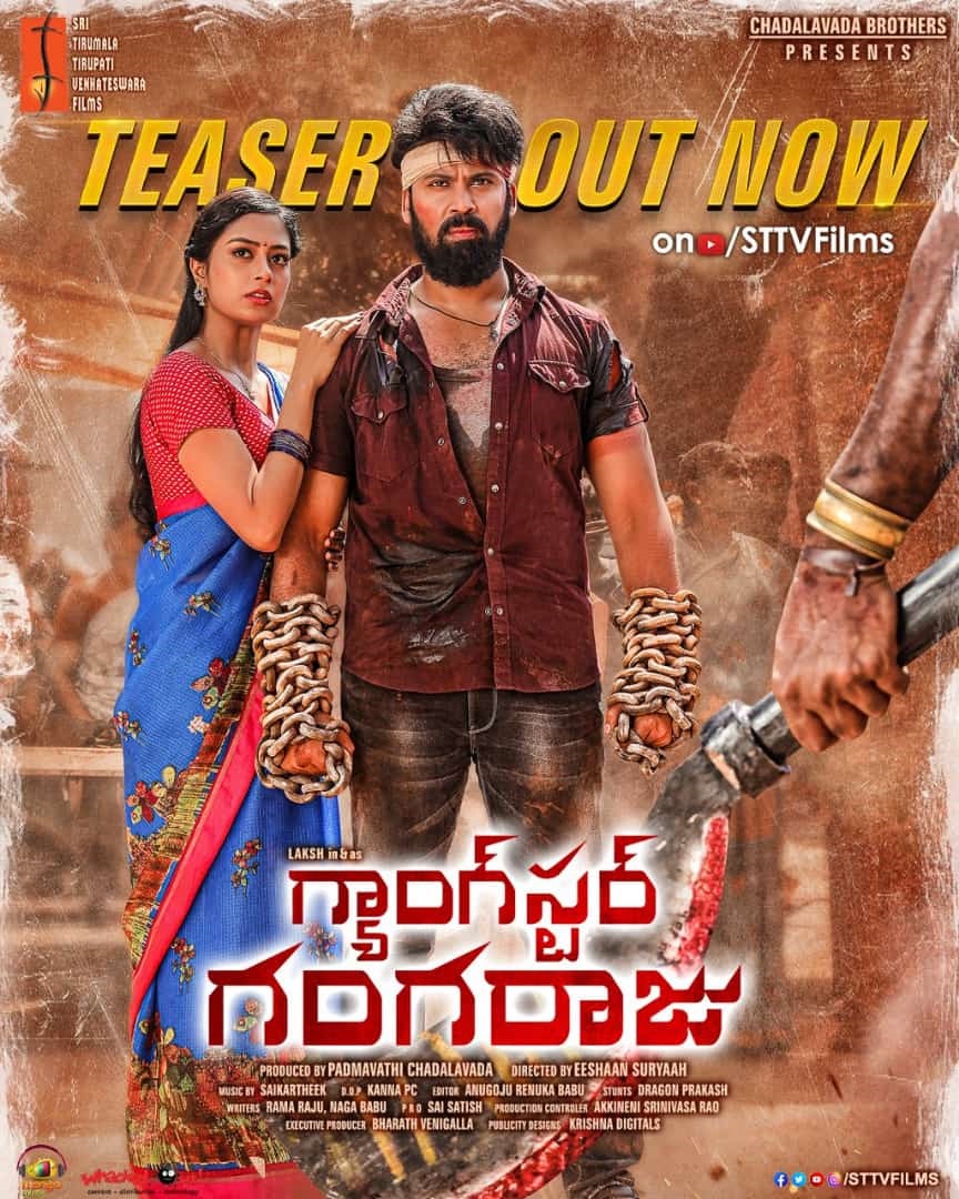 gangster gangaraju,gangster gangaraju movie,gangster gangaraju telugu movie,chadalavada brother,laksh,direction ishan surya,producer chadilawada padmavati  గ్యాంగ్‌స్టర్ గంగరాజు.. ఆసక్తి రేకెత్తిస్తున్న టీజర్