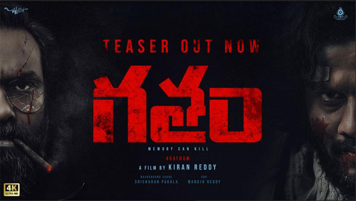 adivi sesh,gatham,movie,teaser,release  ‘గతం’ టీజర్ వదిలిన హీరో అడవి శేష్