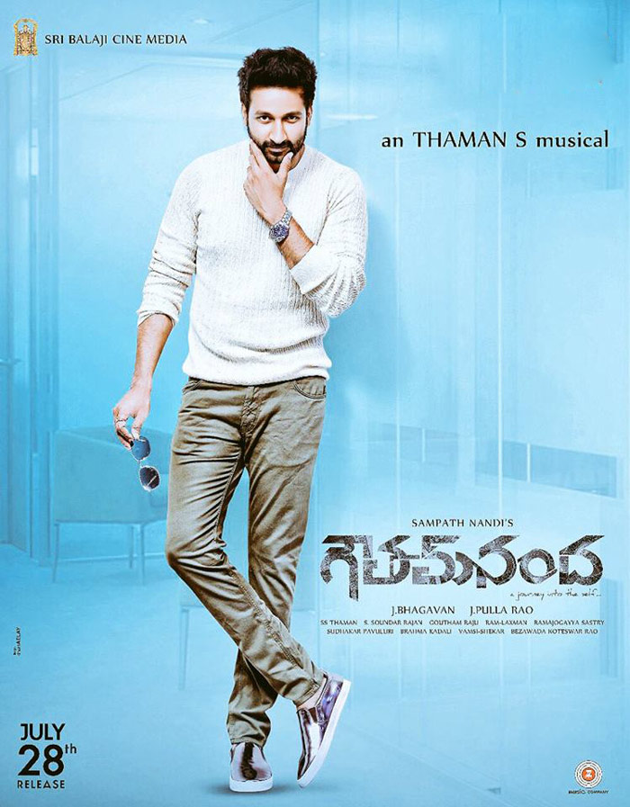 gautham nanda,gautham nanda trailer talk,sampath nandi,gopichand,catherine,hansika  'గౌతమ్ నంద' గట్టిగా కొట్టేట్లు వున్నాడు..!