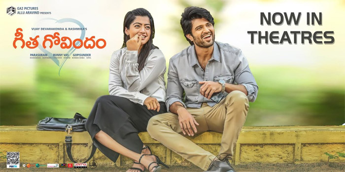 geetha govindham,vijay deverakonda,competition,rashmika  గోవిందుడు 15 రోజులు కుమ్ముడే కుమ్ముడు