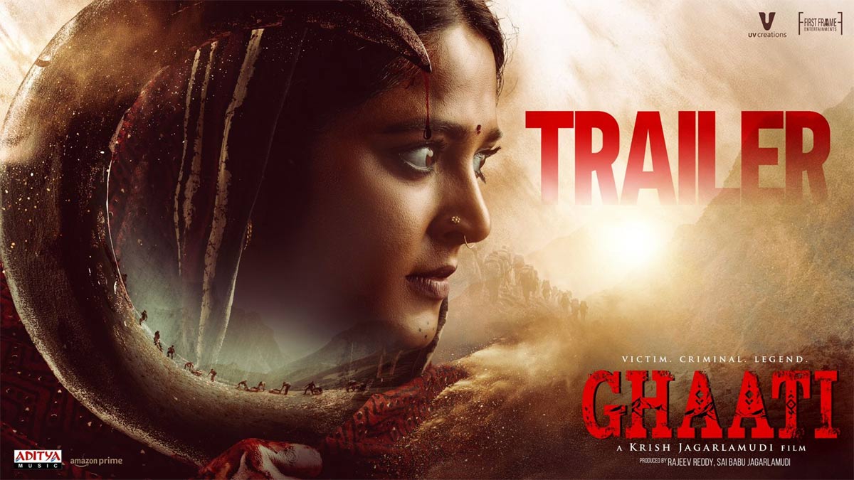 ghaati  ఘాటీ ట్రైలర్ - అనుష్క ఉగ్రరూపం 