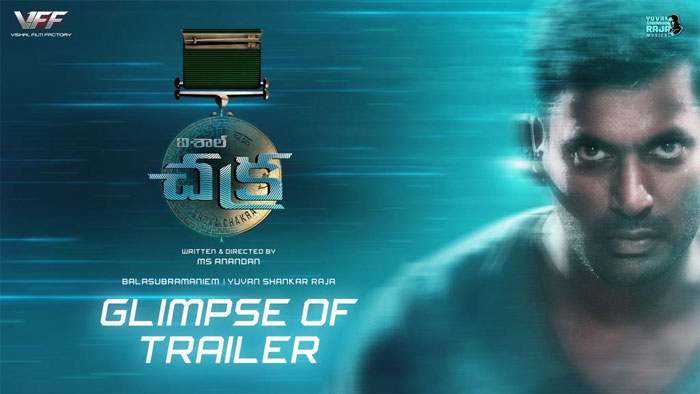 vishal,chakra first look,chakra glimpse of trailer,chakra movie  విశాల్ ‘చ‌క్ర’ గ్లింప్స్ ఆఫ్ ట్రైల‌ర్ వదిలారు