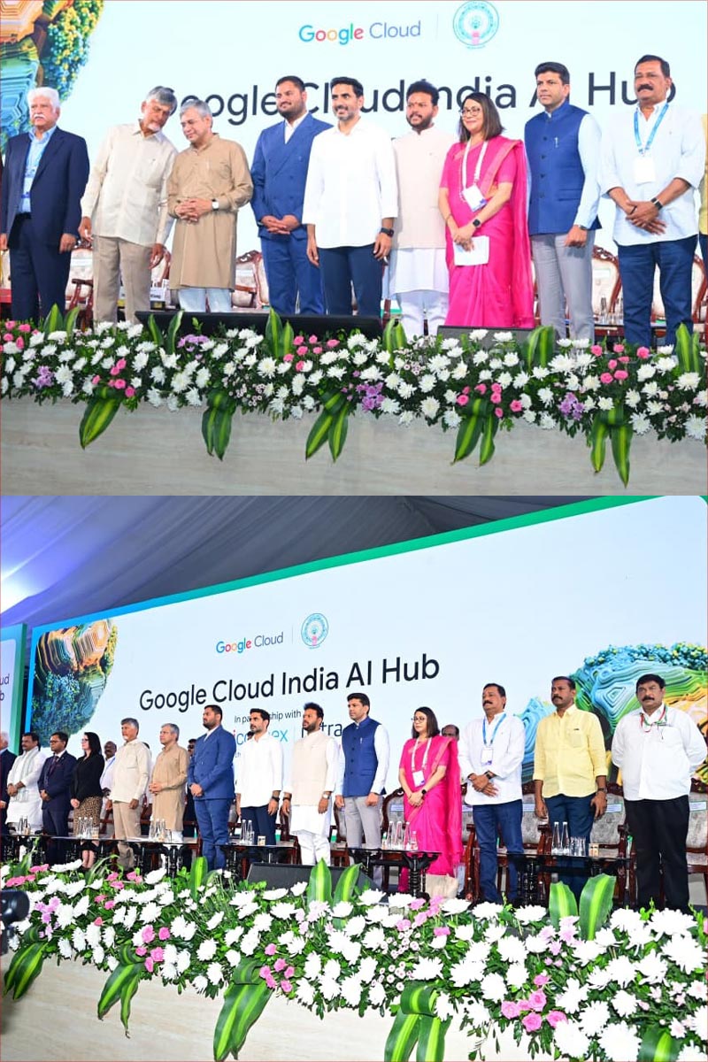 google ai data centre  వైజాగ్ G గూగుల్ ప్రభంజనం..