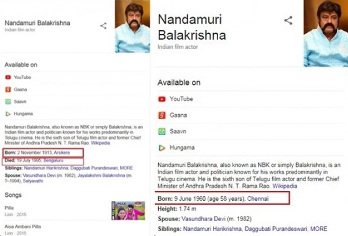 balakrishna,wikipedia,google,kill,nandamuri hero  బాలయ్యపై వీకీపీడియాకి ఎందుకింత కక్ష? 