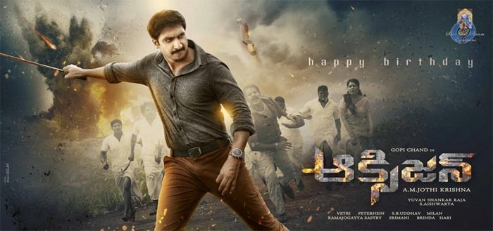 gopichand,oxygen  గోపీచంద్ టైటిల్ బెడిసి కొట్టిందా?