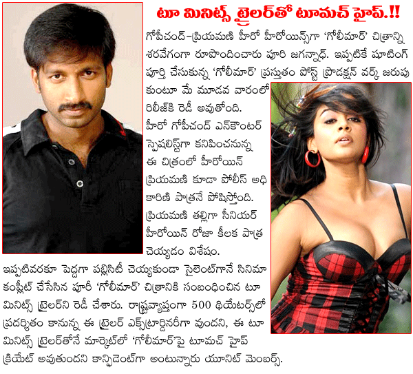 gopichand,purijagannadh,priyamani,golimaar  gopichand, purijagannadh, priyamani, golimaar