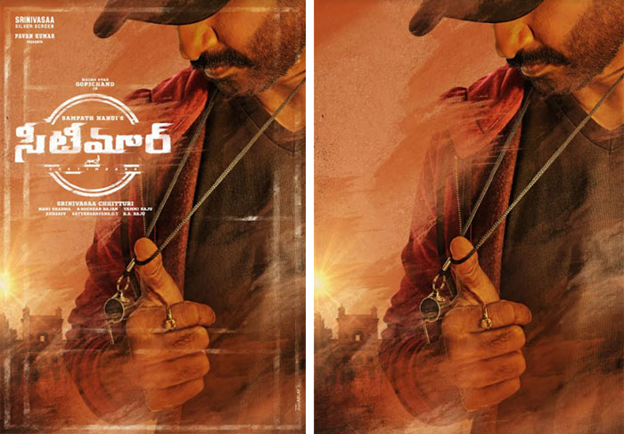 gopichand,seetimaarr,first look,sampath nandi,macho star  గోపీచంద్ ‘సీటీమార్‌’ ఫ‌స్ట్‌లుక్ విడుద‌ల‌