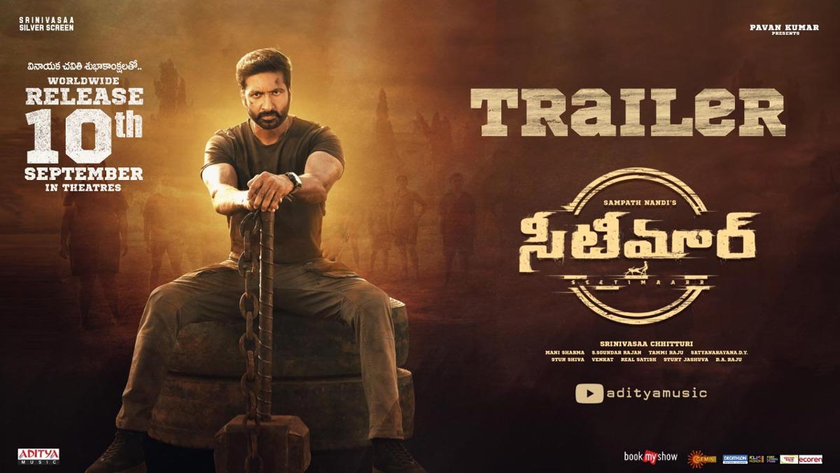 gopichand,sampath nandi,srinivasaa silver screen,seetimaarr movie,vinayaka chavithi,seetimaarr movie trailer  గోపీచంద్‌ సీటీమార్‌ ట్రైల‌ర్