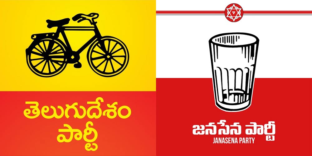 tdp  ఏపీలో పొత్తులు సరే.. ఈ గొడవలేంటి !