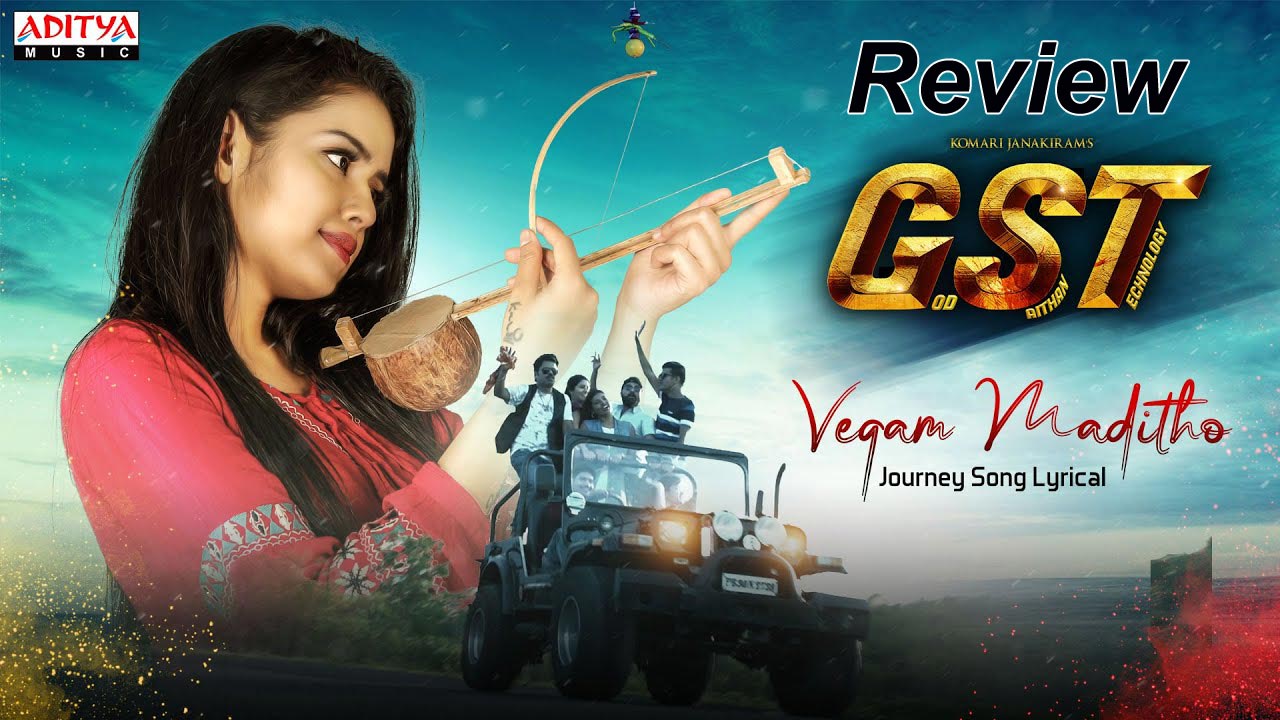 gst,gst movie,gst (god satan technology) movie,gst (god satan technology) movie review  GST(గాడ్ సైతాన్ టెక్నాలజీ) కధ నే హీరో