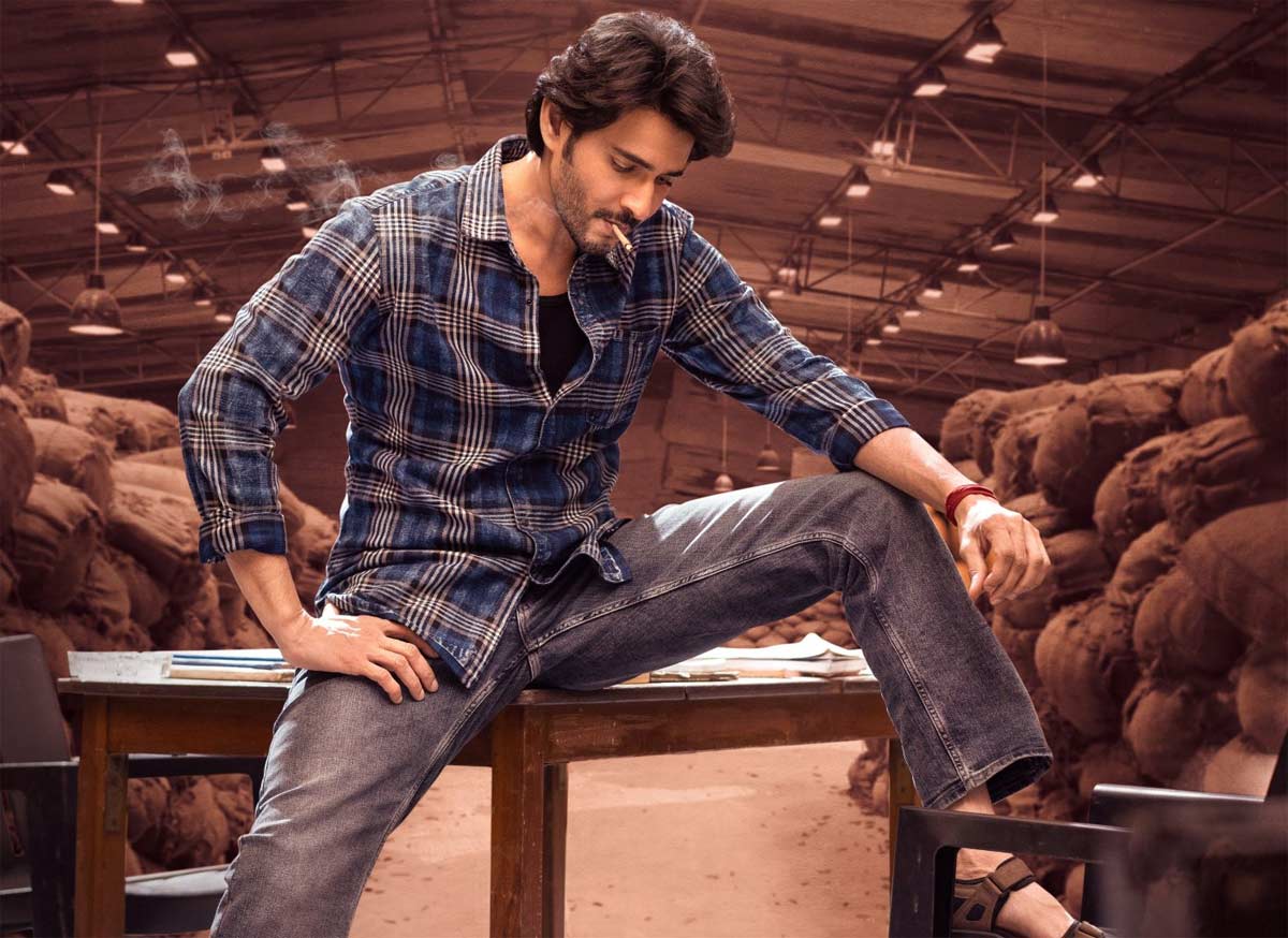 guntur kaaram  గుంటూరు కారం ఓటిటి పార్ట్నర్ రివీల్డ్