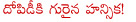 hansika,aarya,arya,hansika robbed