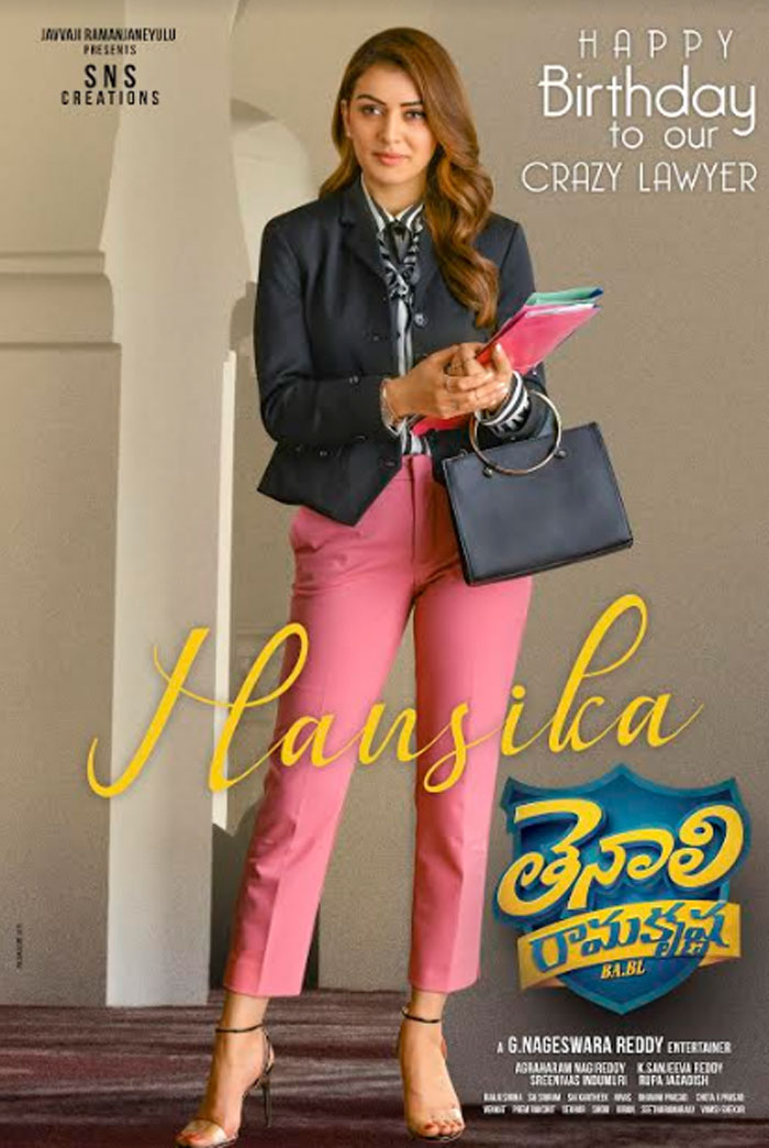 hansika,lawyer role,tenali ramakrishna babl,first look  ‘తెనాలి రామకృష్ణ బి.ఎ, బి.ఎల్’లో హన్సిక లుక్