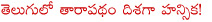 hansika,kandireega,denikaina ready,manchu vishnu,hansika with ravi teja,hansika with naga chaitanya,hansika with nithin