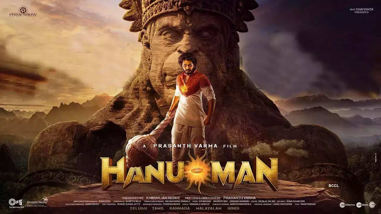 hanuman  హనుమాన్ మూడు రోజుల లెక్కలు 