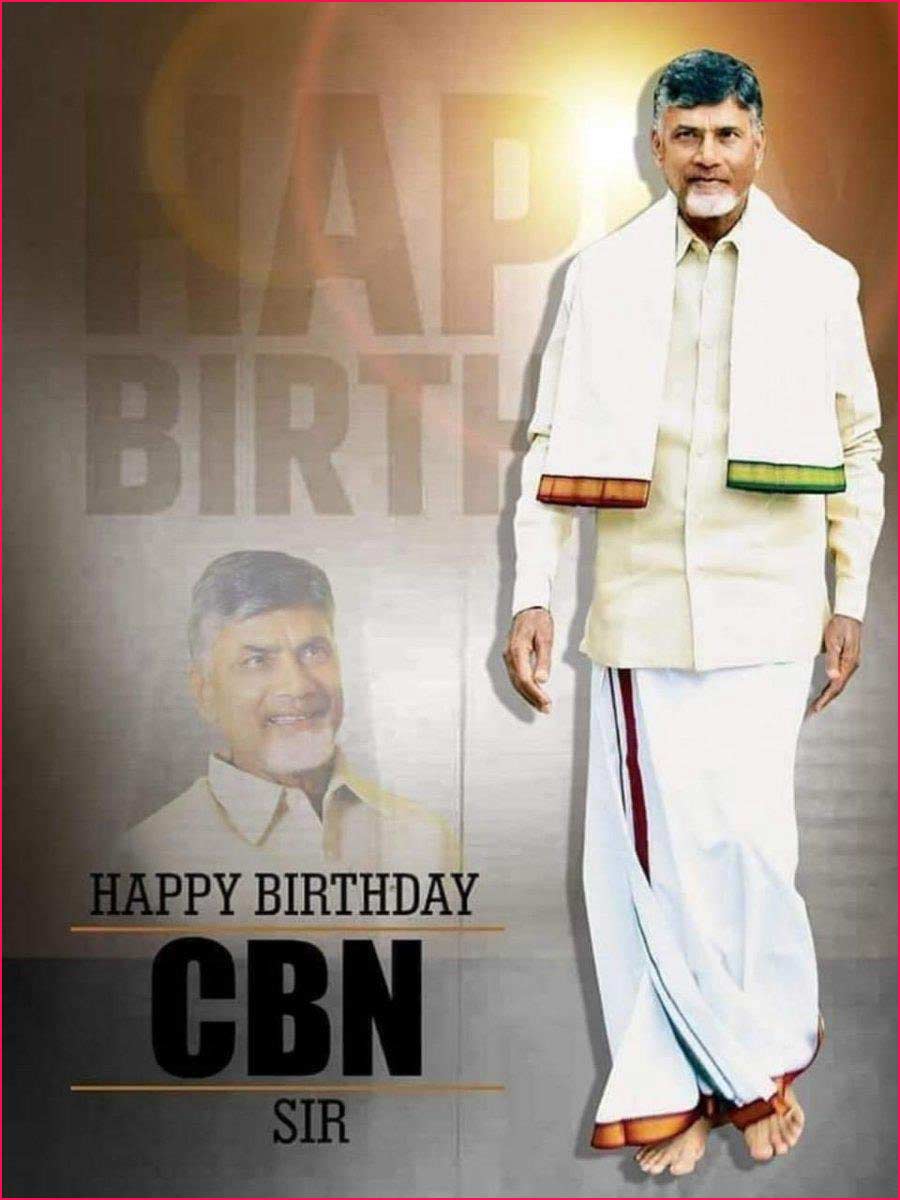 chandra babu naidu  హ్యాపీ బర్త్ డే టూ ఏపీ CEO !!