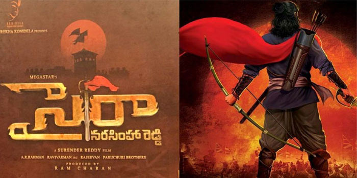 chiranjeevi,say raa narasimha reddy,ram charan,december 6  'సైరా'.. మెగా ఫాన్స్ కి హ్యాపీ న్యూస్..!