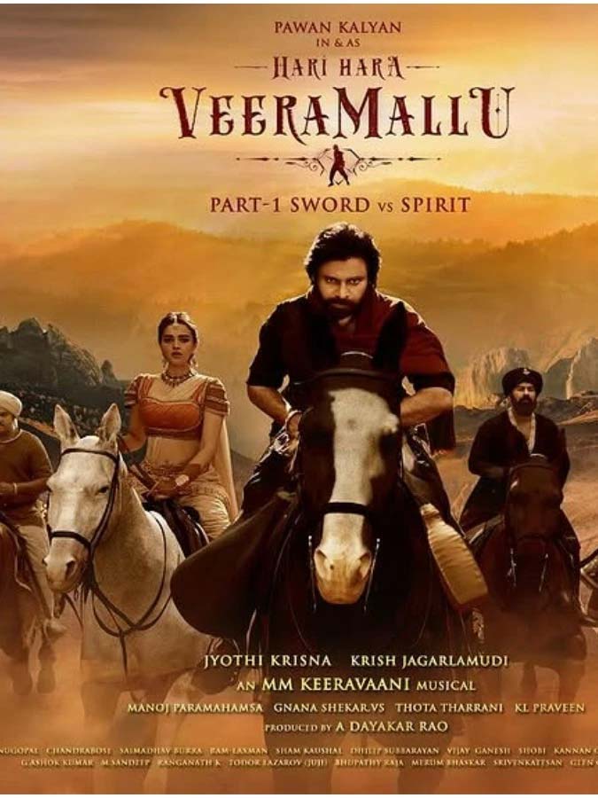 hari hara veera mallu  సమయం లేదు వీరమల్లు మేలుకో..