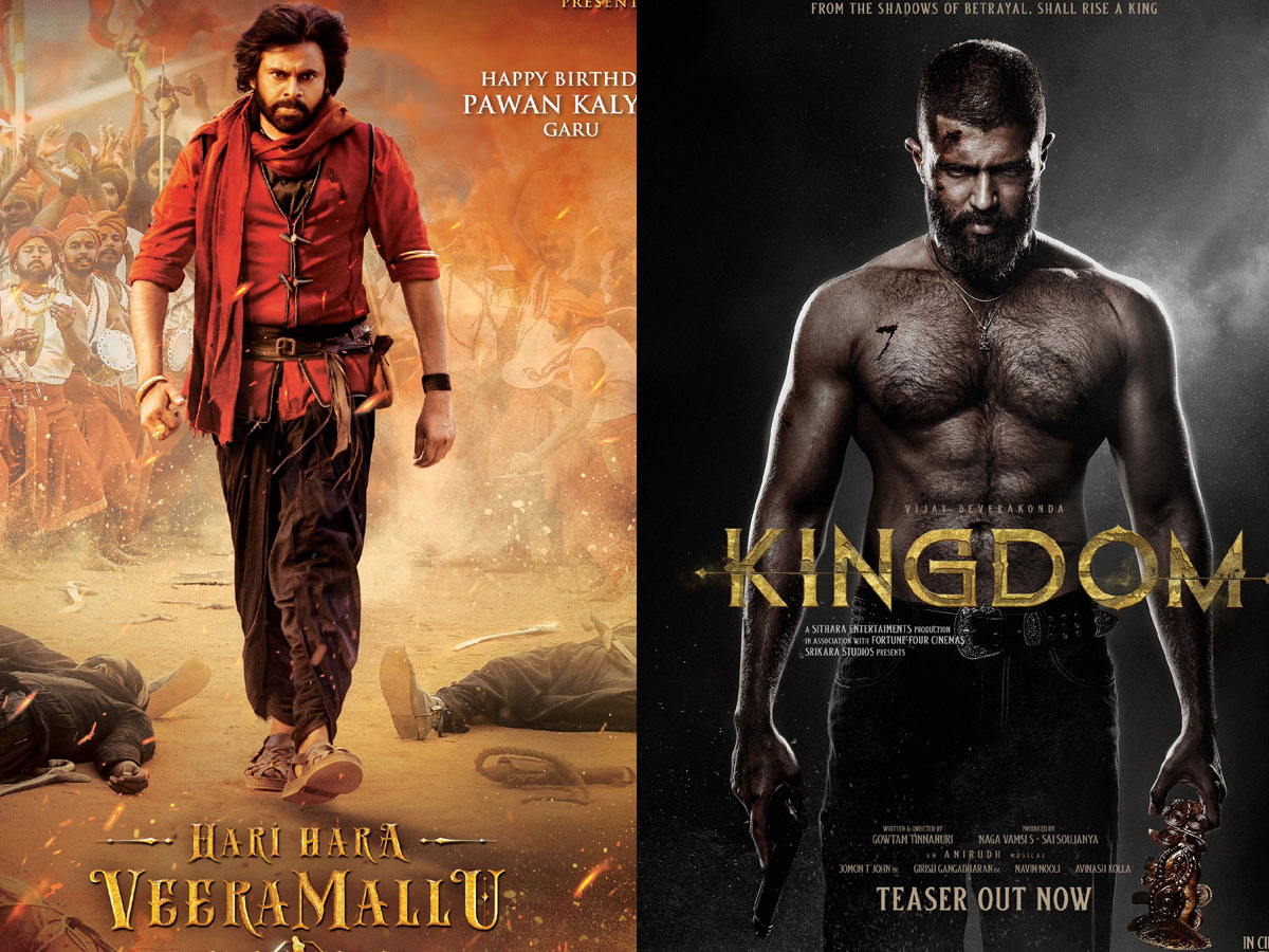 kingdom  కింగ్ డమ్ ని వదలని వీరమల్లు 