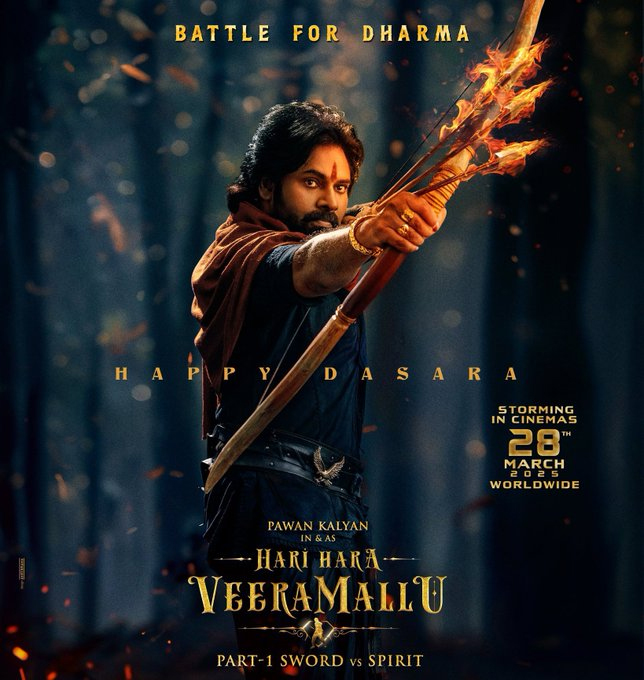 hari hara veera mallu  వీరమల్లు మళ్లీ పోస్ట్ పోన్ 