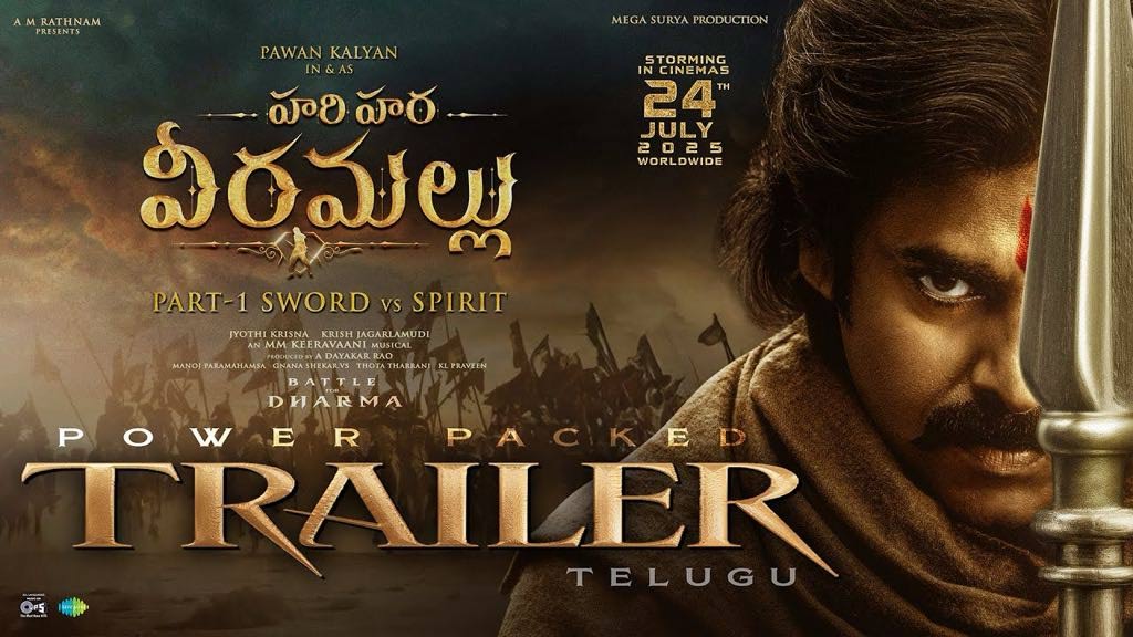 hari hara veeramallu  హరి హర ట్రైలర్: వీరమల్లు చెప్పింది వినాలి 